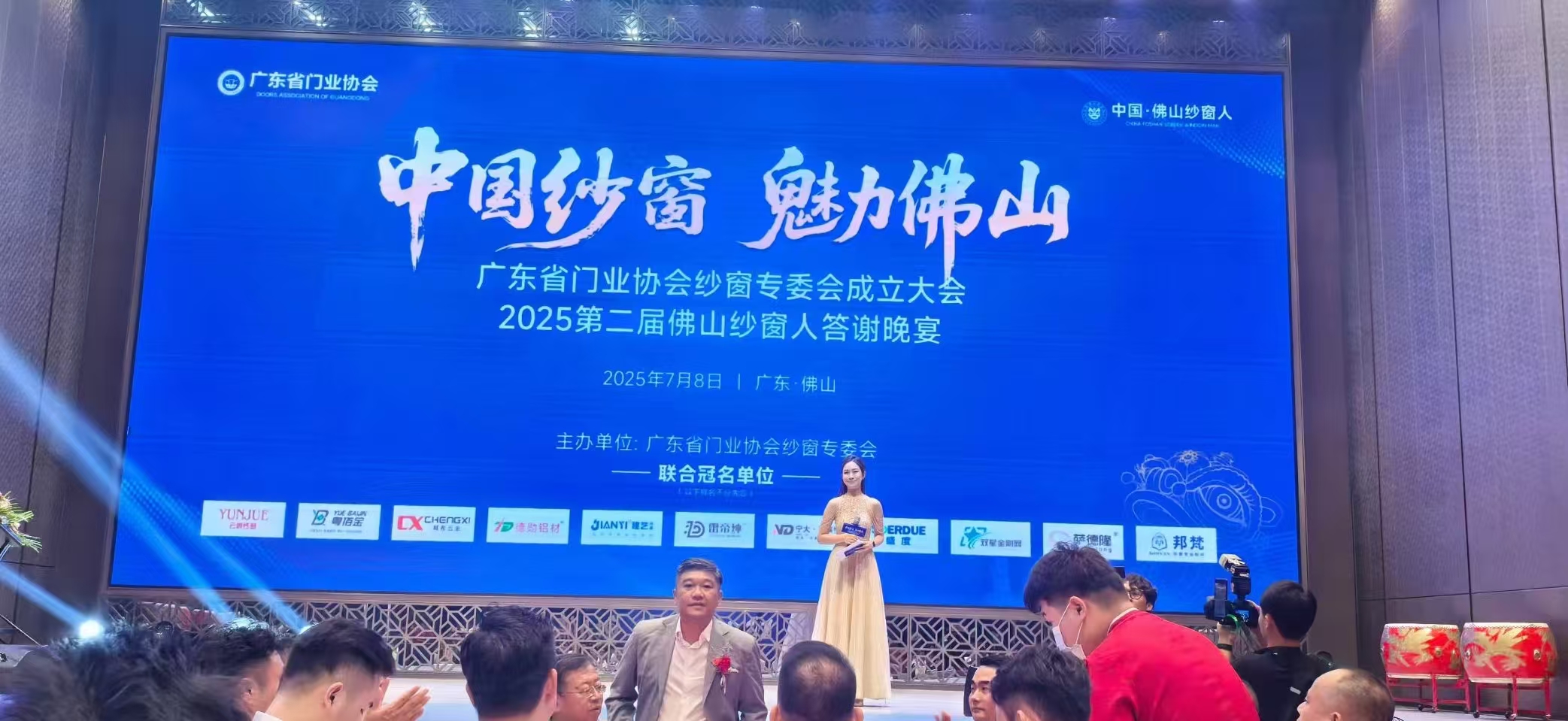 中国纱窗看佛山，匠心品质赞誉——湖北亿和涂装设备有限公司以创新驱动，进入纱窗行业新标杆